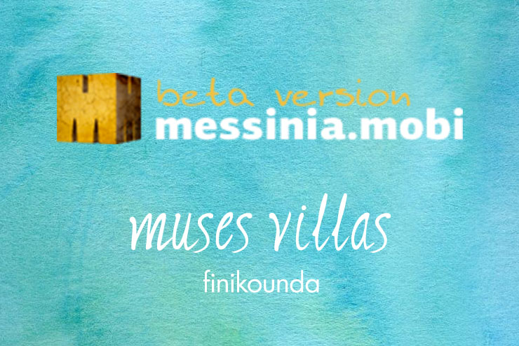 Muses Villas Finikounda - Messinian Mobi